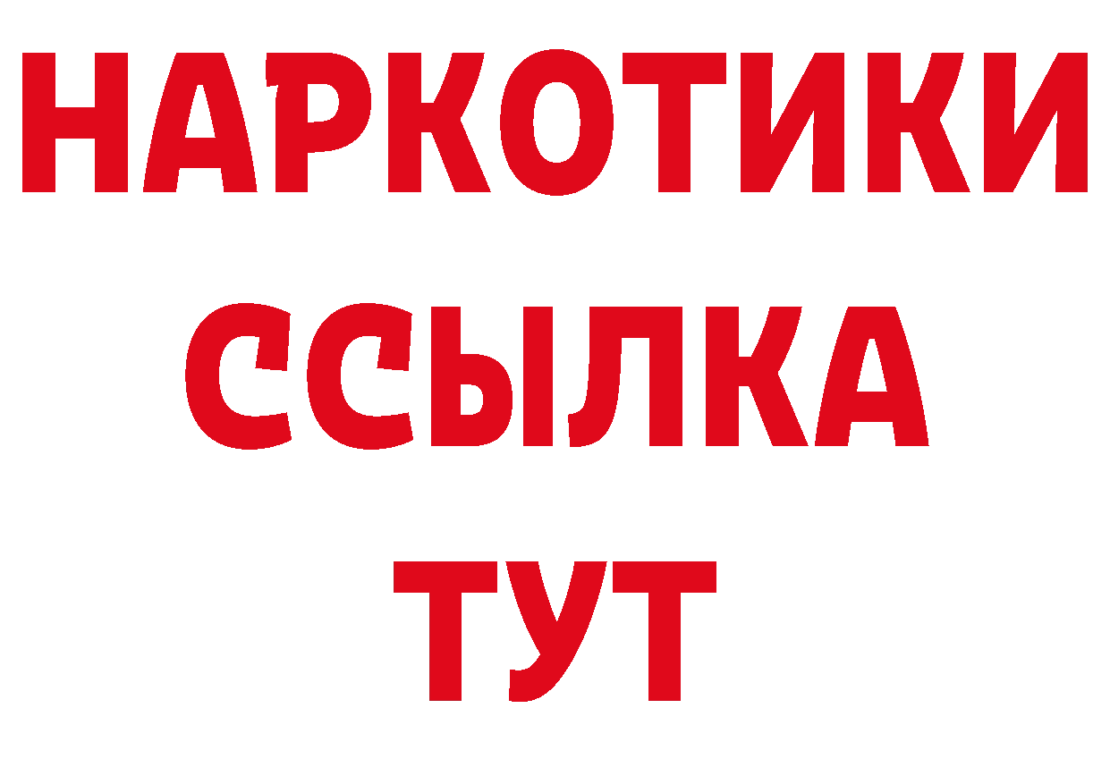 Первитин винт ТОР площадка гидра Новая Ляля